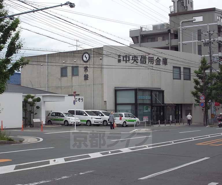 銀行　京都中央信用金庫 常盤支店（銀行）まで266m