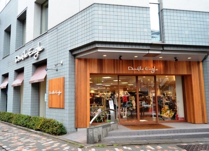 ショッピングセンター　Double　Eagle恵比寿（ショッピングセンター）まで1180m