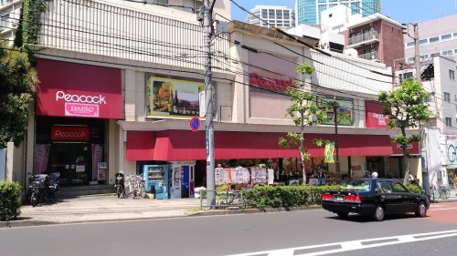 スーパー　ピーコックストア 高輪魚籃坂店（スーパー）まで473m