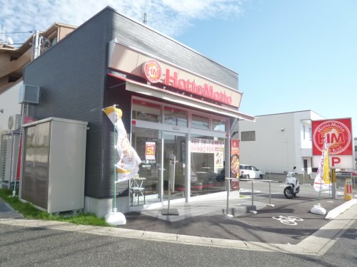 飲食店　ほっともっと（飲食店）まで1375m