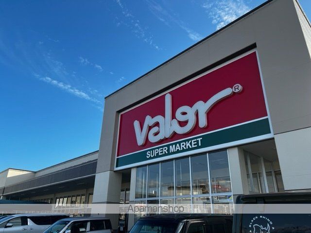 スーパー　バロー八日市店（スーパー）まで403m