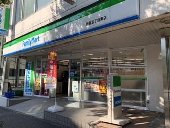 コンビニ　ファミリーマート 新宿五丁目東店（コンビニ）まで129m