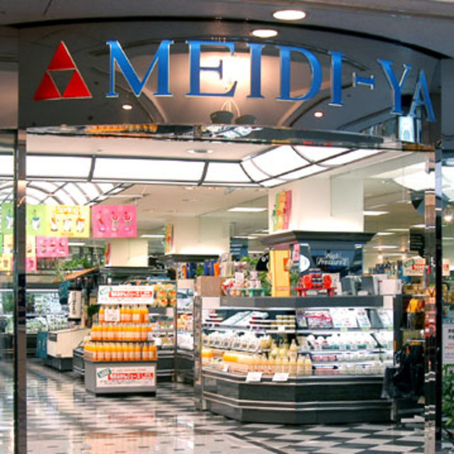 その他　MEIDI－YA　相模原ストアー（その他）まで461m