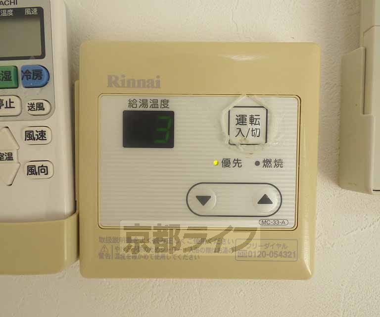 その他設備　給湯リモコンです。