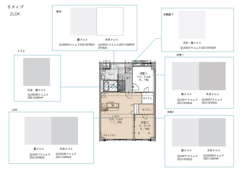 その他部屋・スペース　※写真はイメージの為、現況優先になります。