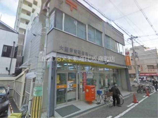 郵便局　大阪日吉郵便局（郵便局）まで341m