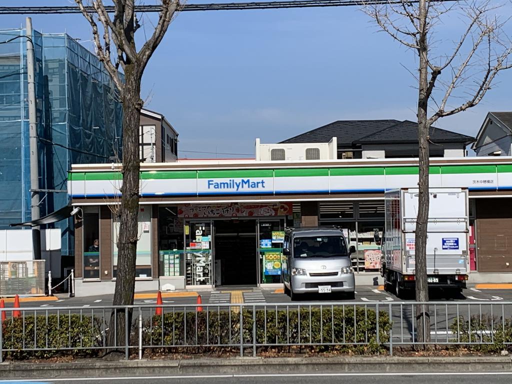 コンビニ　セブンイレブンJR茨木駅西店（コンビニ）まで486m