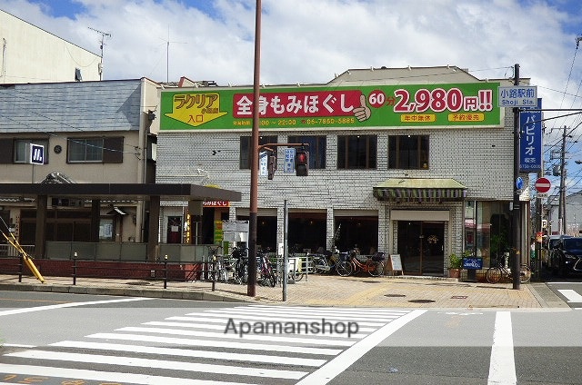 その他　もみほぐしラクリア（その他）まで260m