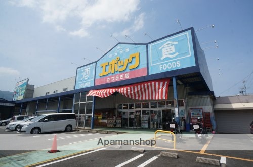 その他　【酒屋】酒食市場　エポック　かつらぎ店（その他）まで646m