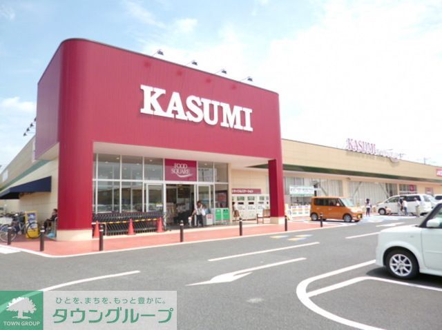 スーパー　カスミフードスクエア（スーパー）まで1320m