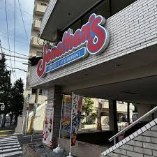 飲食店　ジョナサン本駒込店（飲食店）まで386m