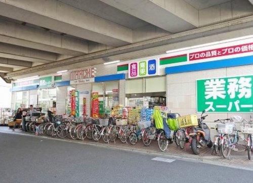 スーパー　業務スーパー 喜多見店（スーパー）まで1085m