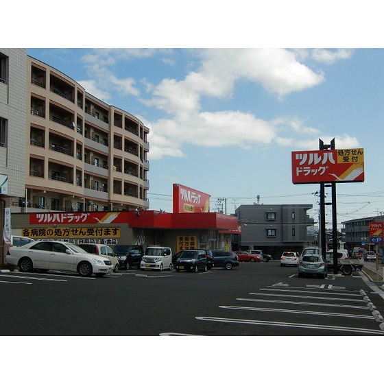 ドラックストア　ツルハドラッグ仙台泉中央店（ドラッグストア）まで1071m