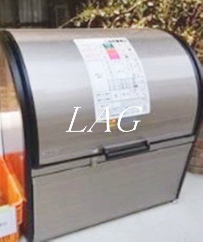 その他共有部分　敷地内ゴミ置き場です。