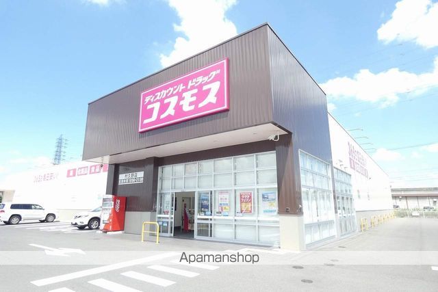 ドラックストア　ディスカウントドラッグコスモス村久野店（ドラッグストア）まで765m