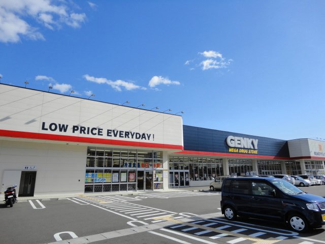 ドラックストア　ゲンキー関稲口店（ドラッグストア）まで491m