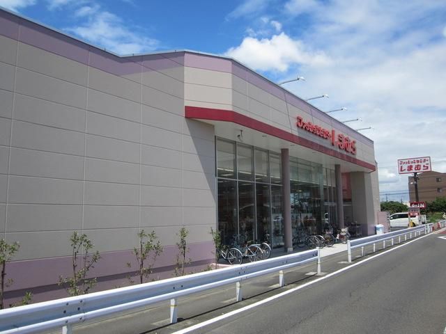 ショッピングセンター　ファッションセンターしまむら豊田南店（ショッピングセンター）まで1095m