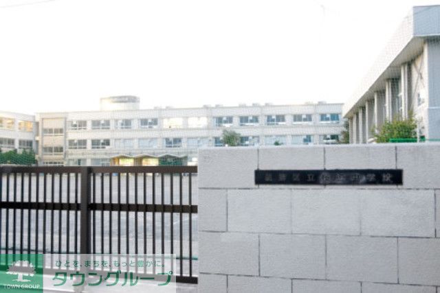 その他　桜道中学校（その他）まで1150m