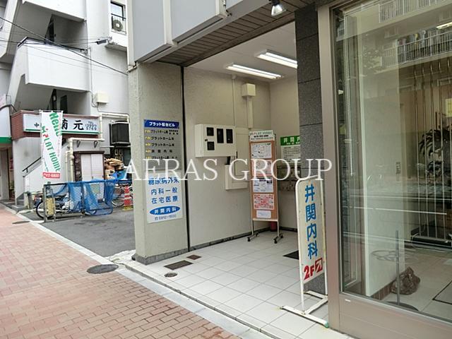 病院　井関内科（病院）まで511m