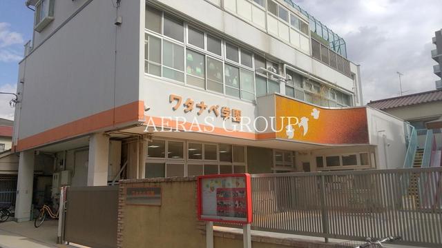 幼稚園・保育園　ワタナベ学園（幼稚園・保育園）まで316m