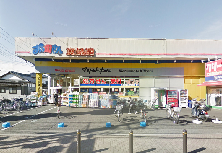 スーパー　おっ母さん食品館立花店（スーパー）まで486m