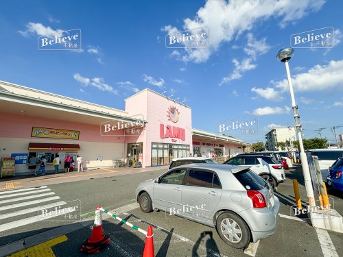 スーパー　ラ・ムー久留米西店（スーパー）まで857m