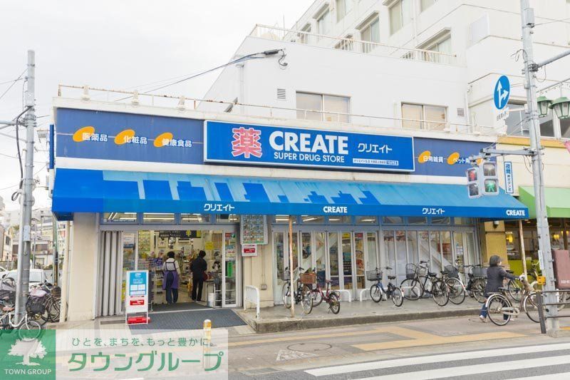 ドラックストア　クリエイトエス・ディー大田区上池台店（ドラッグストア）まで230m