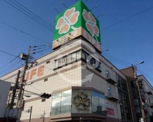 スーパー　ライフ生野林寺店（スーパー）まで664m