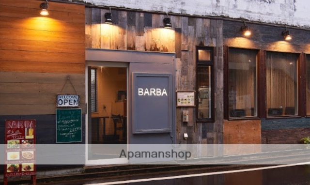 その他　炭火焼き イタリアン BARBA 菊名（その他）まで448m
