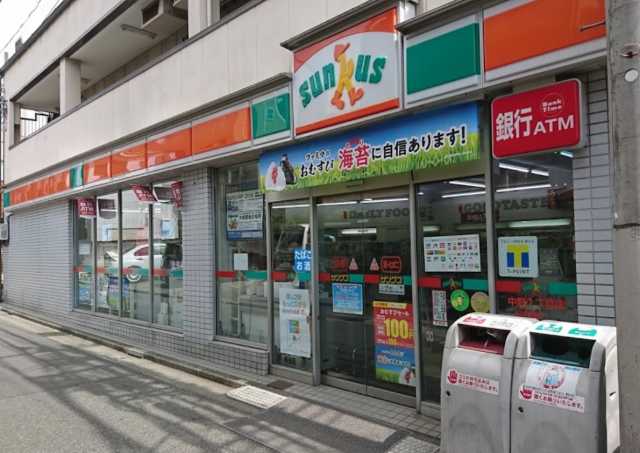 コンビニ　ファミリーマート　 紀伊国屋中野一丁目店（コンビニ）まで225m