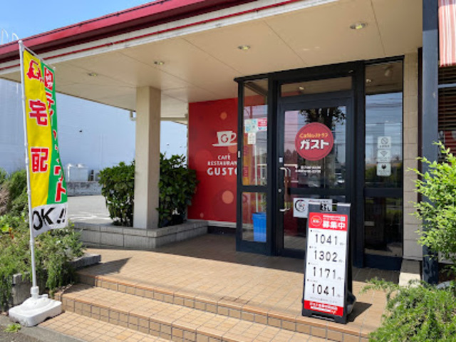 飲食店　ガスト多摩中和田店（から好し取扱店）（飲食店）まで253m