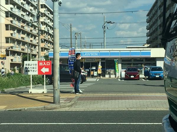 コンビニ　ローソン（コンビニ）まで1227m