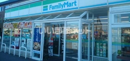 コンビニ　ファミリーマート山大工学部店（コンビニ）まで638m