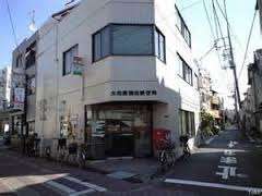 郵便局　大田南蒲田郵便局（郵便局）まで660m
