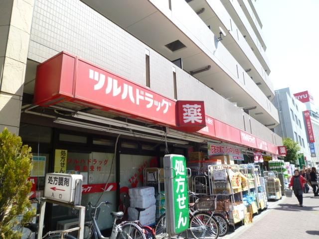 ドラックストア　ツルハドラッグ（ドラッグストア）まで197m