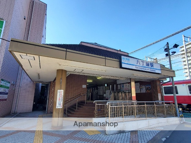 その他　八丁畷駅（その他）まで397m