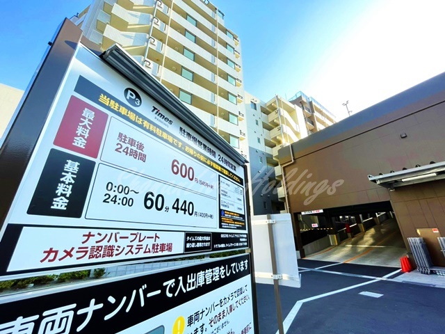 その他　アクロスプラザ平塚見附（その他）まで861m