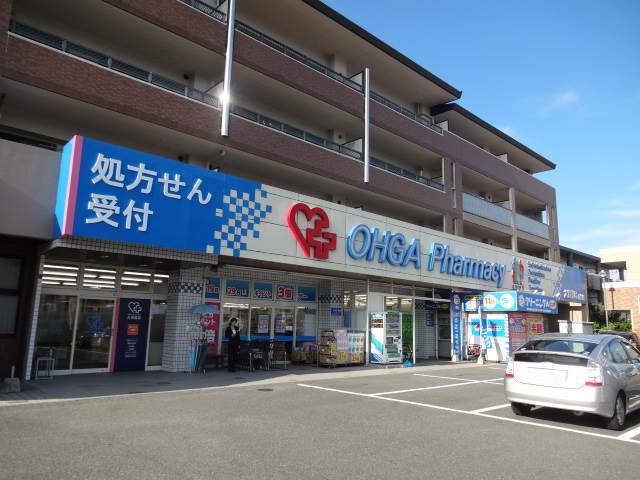 ドラックストア　大賀薬局 和白店（ドラッグストア）まで283m
