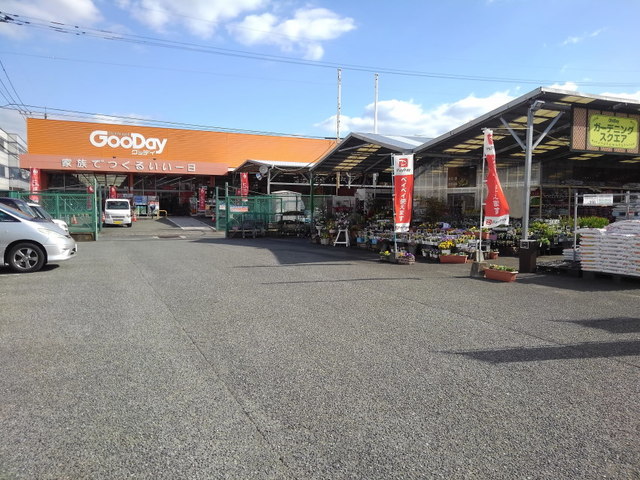 ホームセンター　グッデイ南福岡店（ホームセンター）まで600m