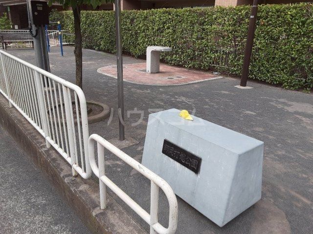 公園　師岡打越公園（公園）まで281m