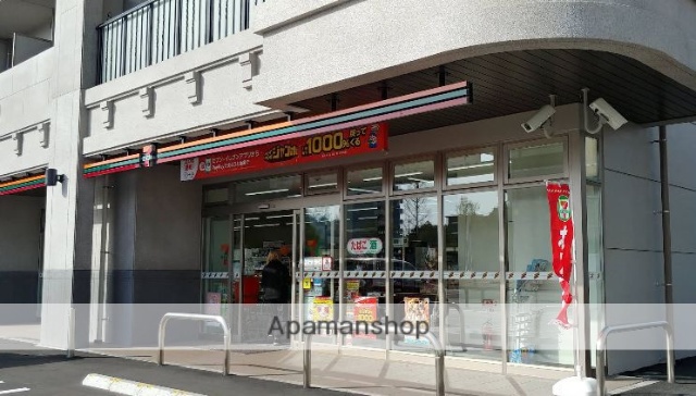 高校・高専　楊志館高等学校（高校・高専）まで390m