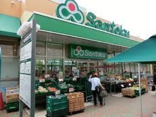スーパー　Santoku南千住店（スーパー）まで307m