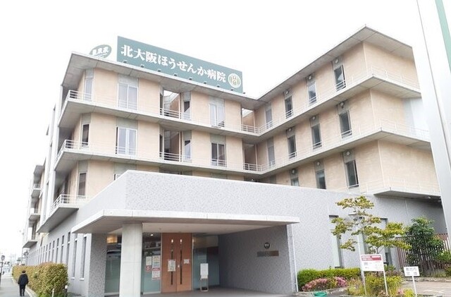 病院　ほうせんか病院様（病院）まで800m