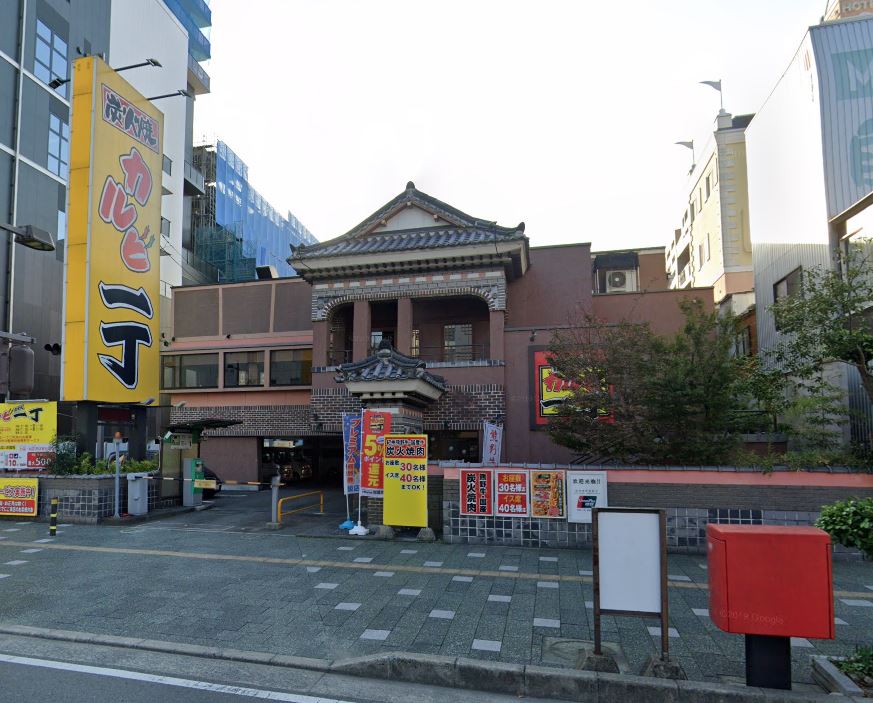 飲食店　カルビ一丁和歌山店（飲食店）まで1555m
