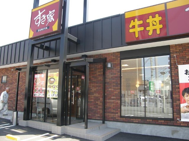 飲食店　すき家１６３号門真殿島店（飲食店）まで186m