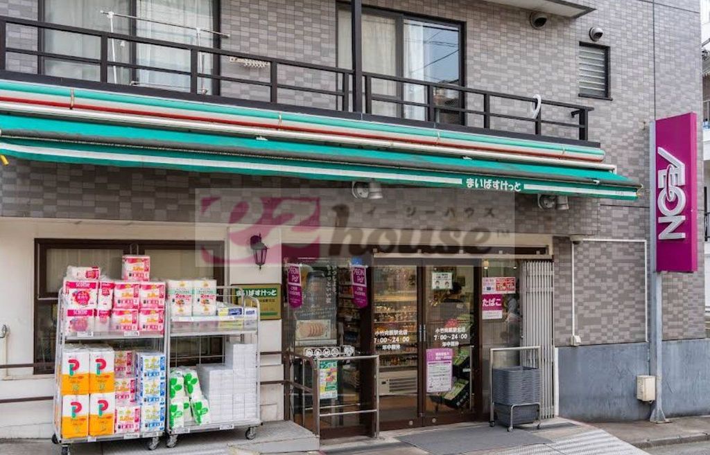 スーパー　まいばすけっと小竹向原駅北店（スーパー）まで510m