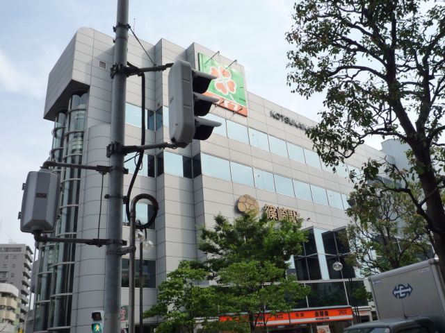 スーパー　ライフ（スーパー）まで350m