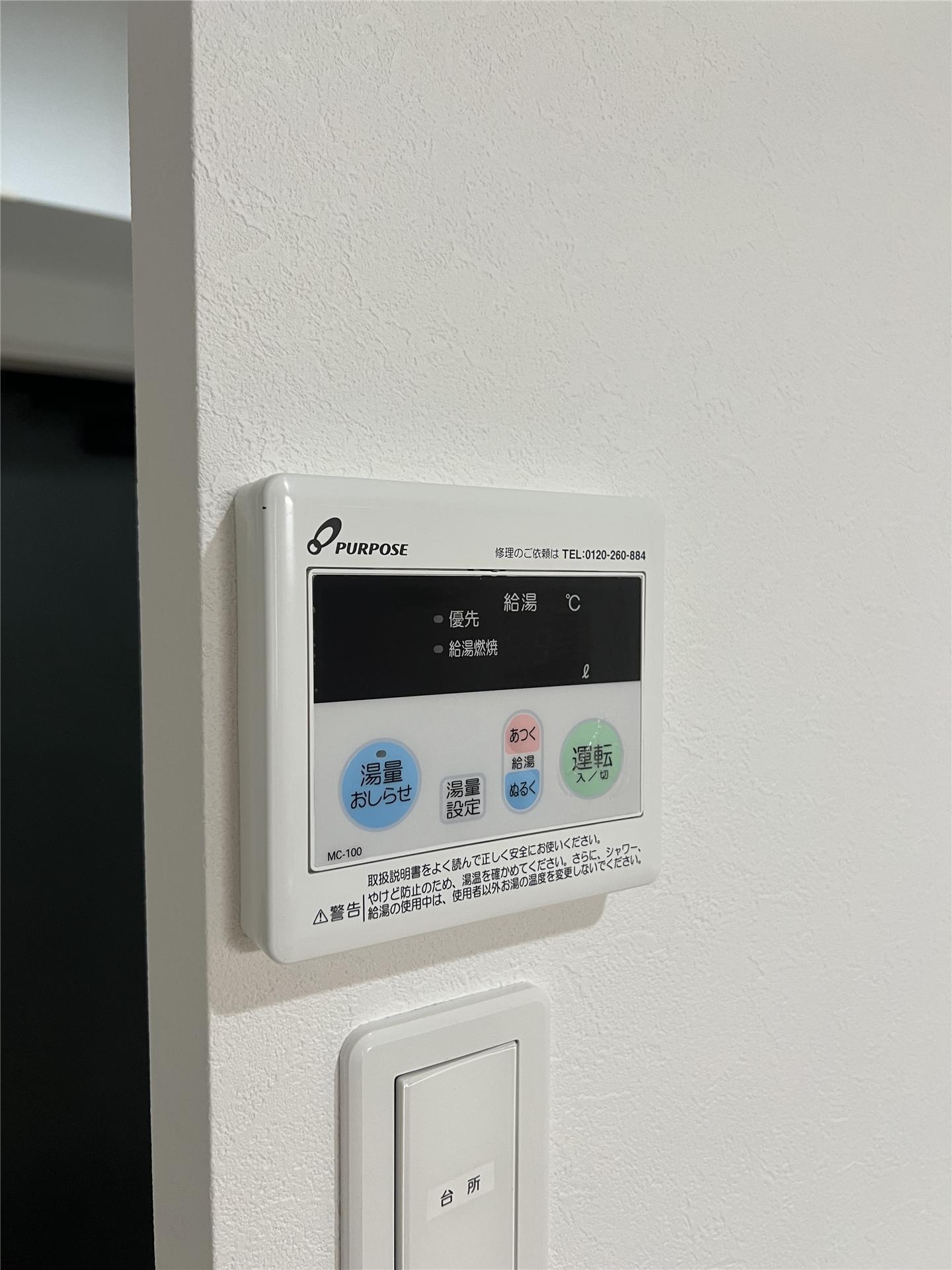 その他設備　同タイプ別室の写真です