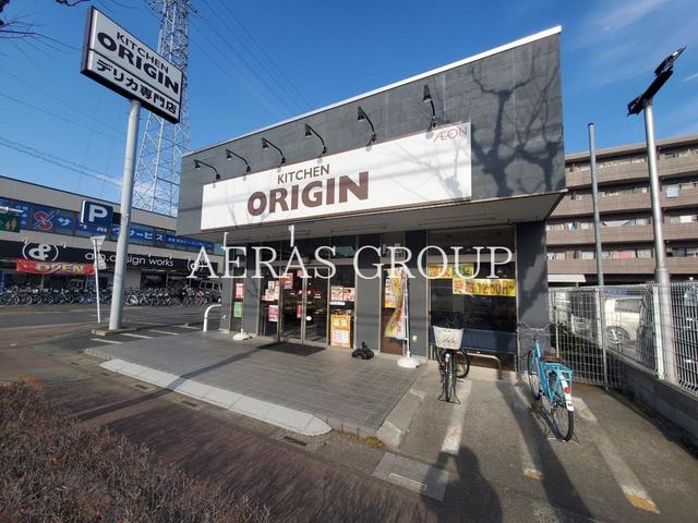 飲食店　キッチンオリジン 東川口店（飲食店）まで876m