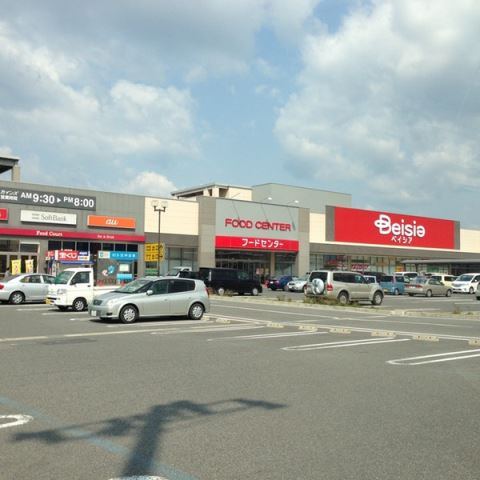 スーパー　ベイシア（スーパー）まで500m